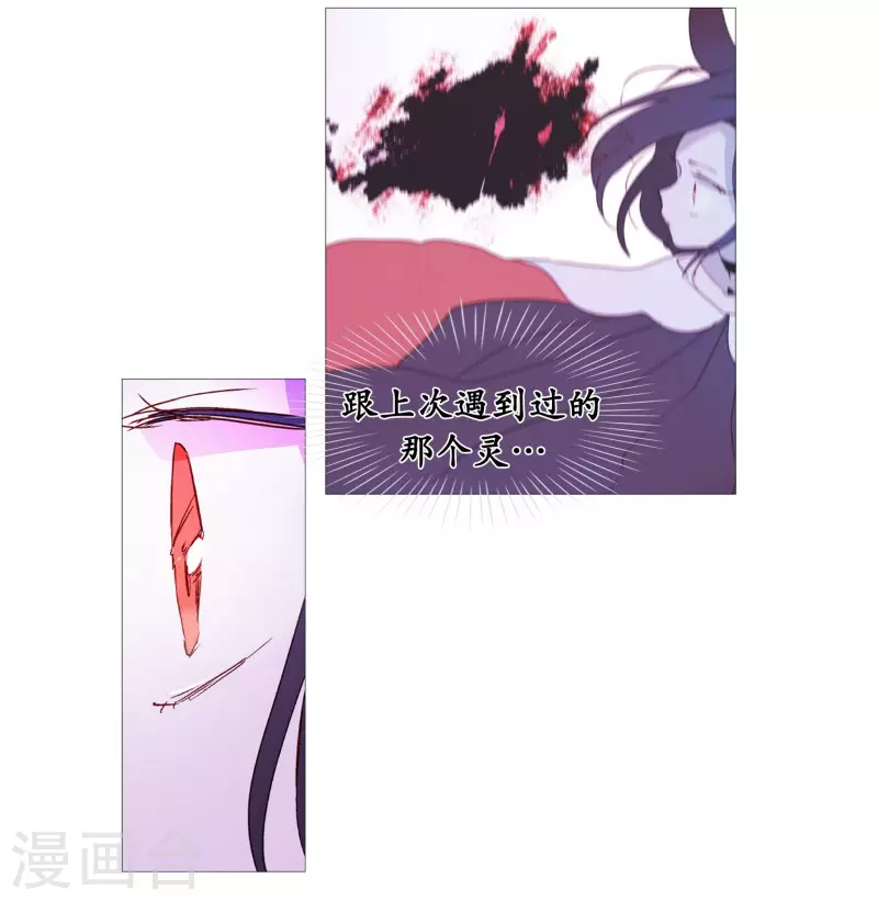 动物灵魂管理局韩漫全集-第144话 深不可测无删减无遮挡章节图片 
