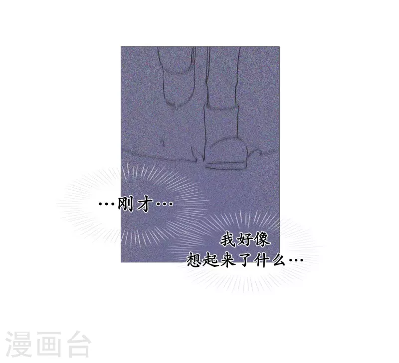 动物灵魂管理局韩漫全集-第144话 深不可测无删减无遮挡章节图片 