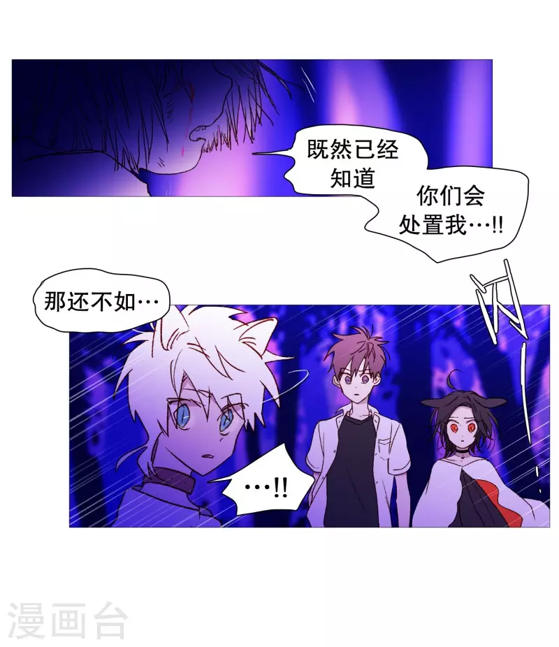 动物灵魂管理局韩漫全集-第144话 深不可测无删减无遮挡章节图片 