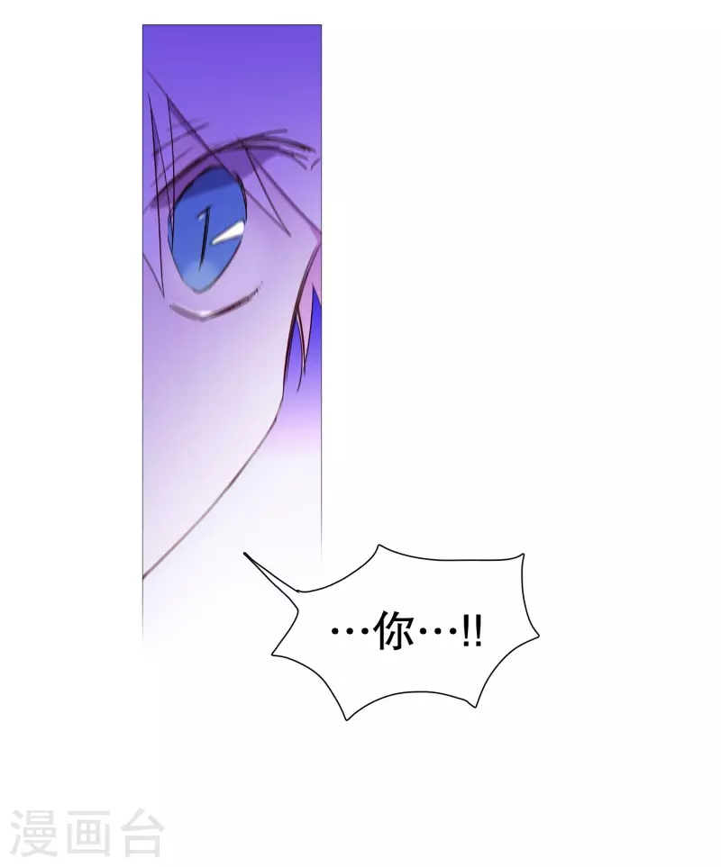 动物灵魂管理局韩漫全集-第144话 深不可测无删减无遮挡章节图片 