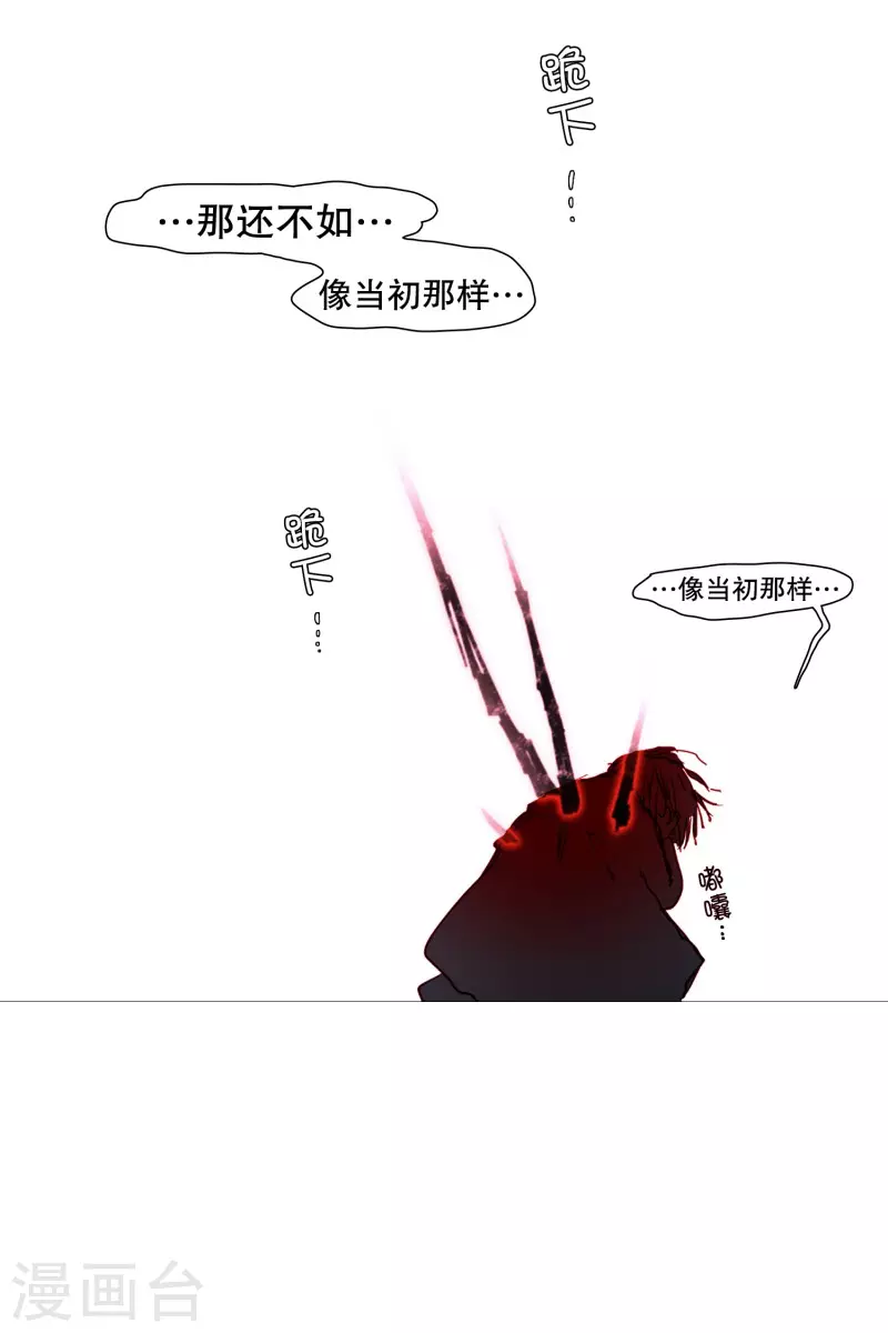 动物灵魂管理局韩漫全集-第144话 深不可测无删减无遮挡章节图片 