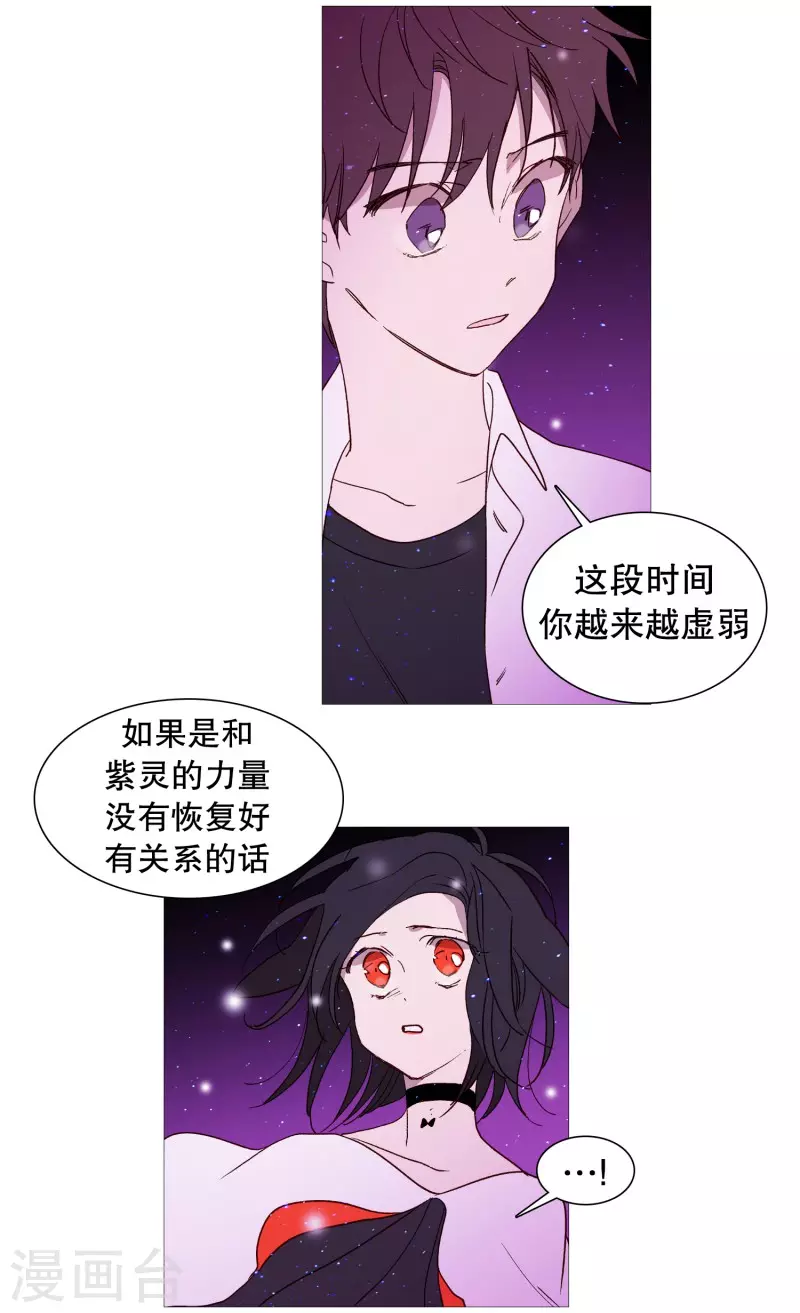 动物灵魂管理局韩漫全集-第144话 深不可测无删减无遮挡章节图片 