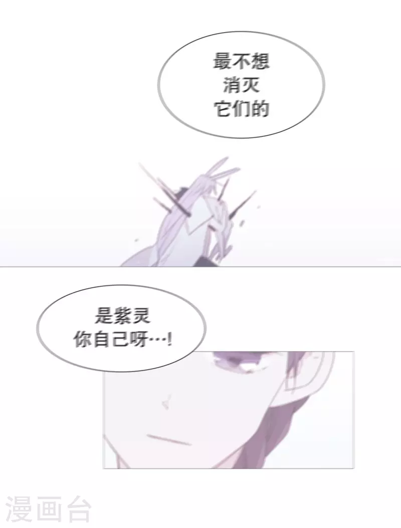动物灵魂管理局韩漫全集-第144话 深不可测无删减无遮挡章节图片 
