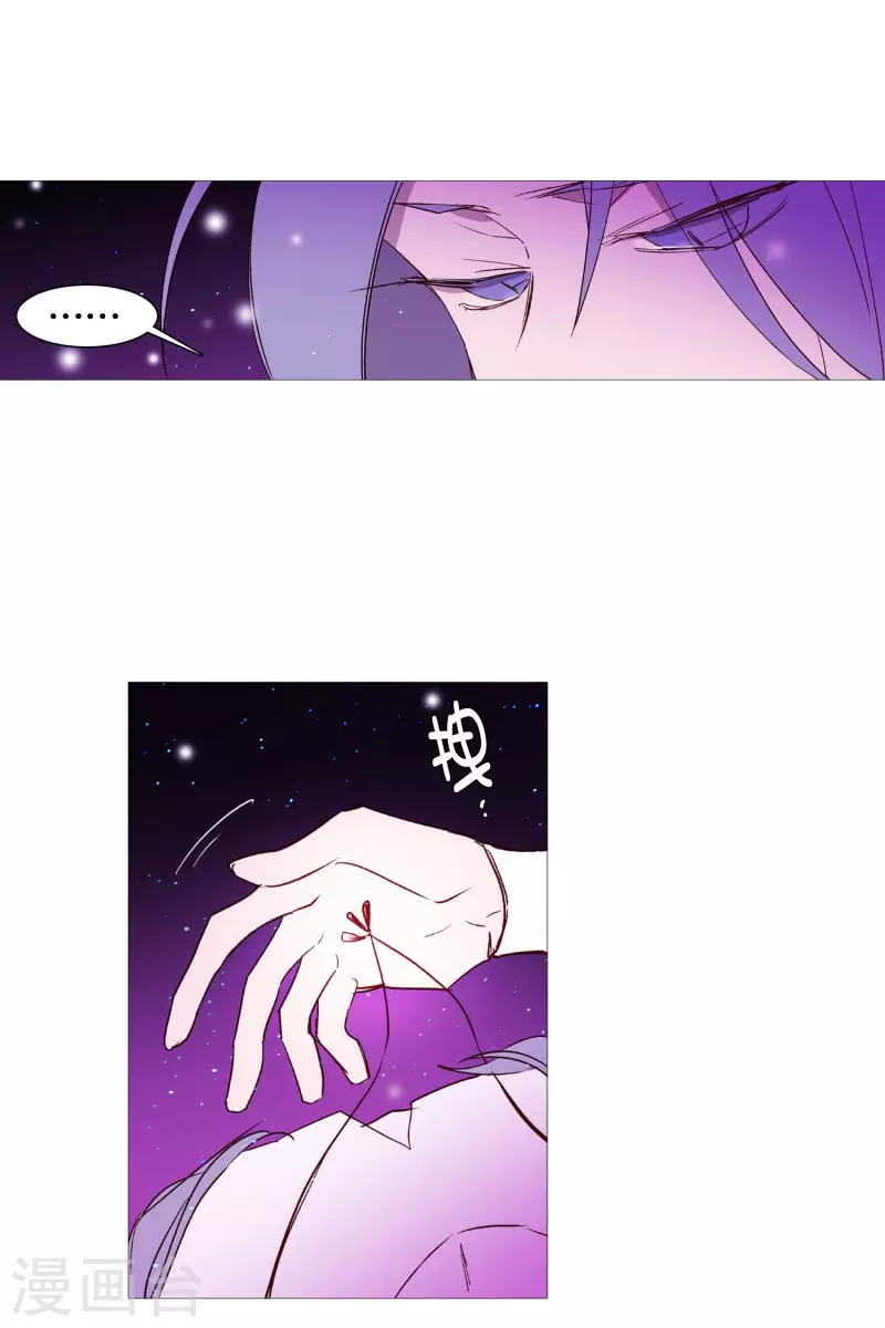 动物灵魂管理局韩漫全集-第144话 深不可测无删减无遮挡章节图片 