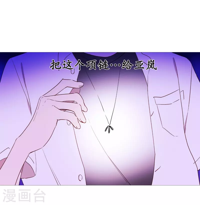 动物灵魂管理局韩漫全集-第144话 深不可测无删减无遮挡章节图片 