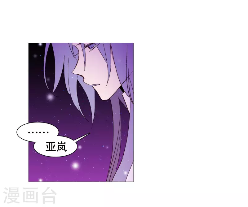 动物灵魂管理局韩漫全集-第145话 项链无删减无遮挡章节图片 