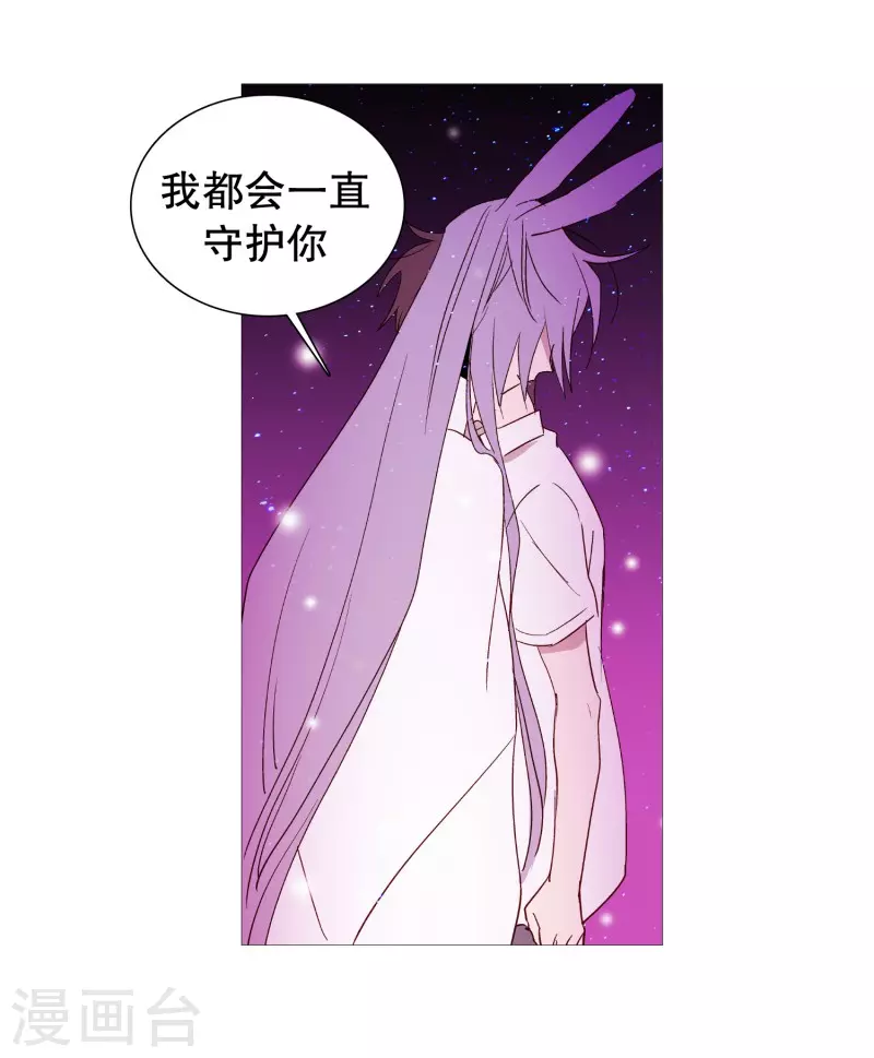 动物灵魂管理局韩漫全集-第145话 项链无删减无遮挡章节图片 