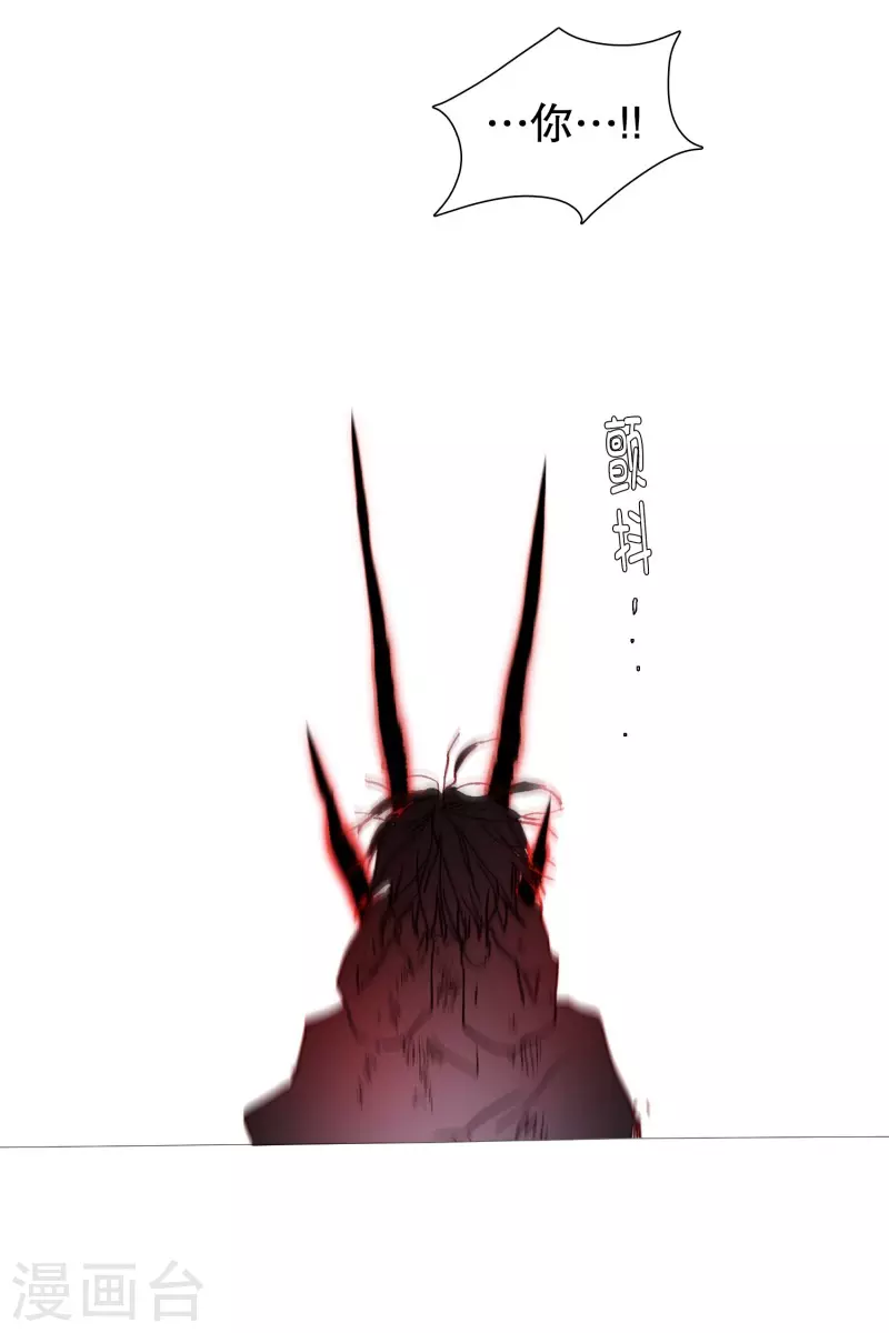 动物灵魂管理局韩漫全集-第145话 项链无删减无遮挡章节图片 