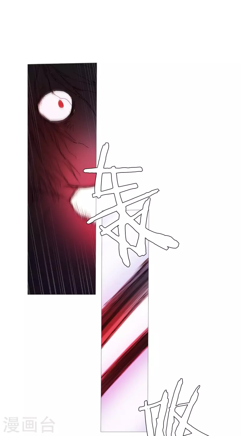 动物灵魂管理局韩漫全集-第145话 项链无删减无遮挡章节图片 