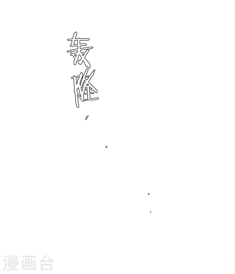 动物灵魂管理局韩漫全集-第145话 项链无删减无遮挡章节图片 