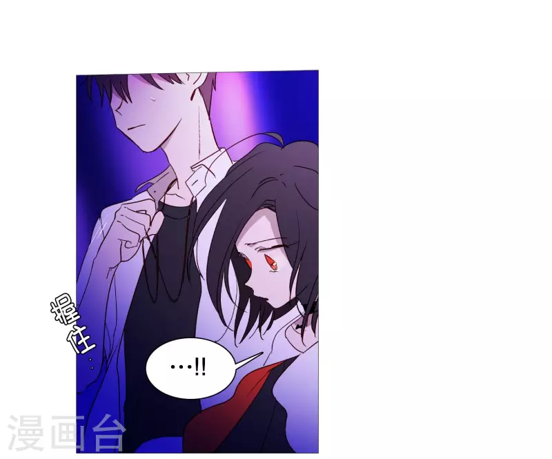 动物灵魂管理局韩漫全集-第145话 项链无删减无遮挡章节图片 