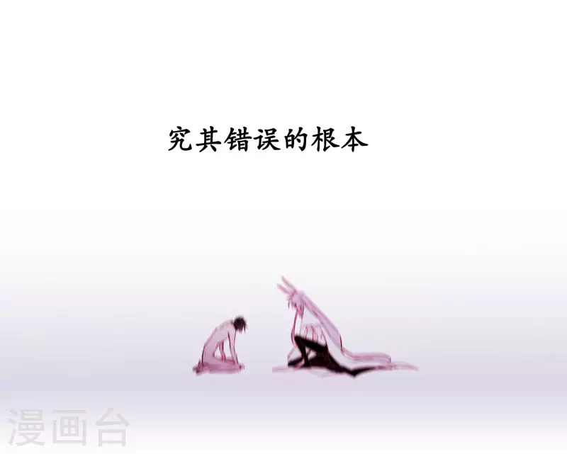 动物灵魂管理局韩漫全集-第146话 仇恨无删减无遮挡章节图片 