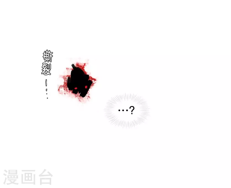 动物灵魂管理局韩漫全集-第146话 仇恨无删减无遮挡章节图片 