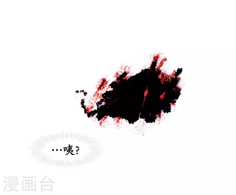 动物灵魂管理局韩漫全集-第146话 仇恨无删减无遮挡章节图片 