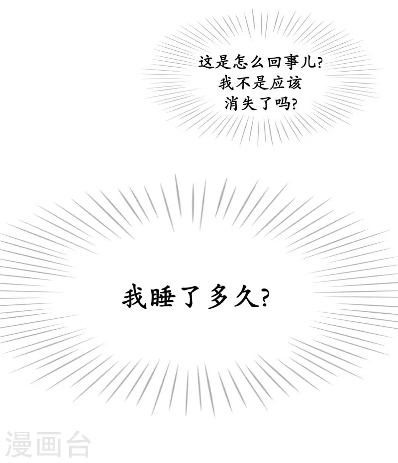 动物灵魂管理局韩漫全集-第146话 仇恨无删减无遮挡章节图片 