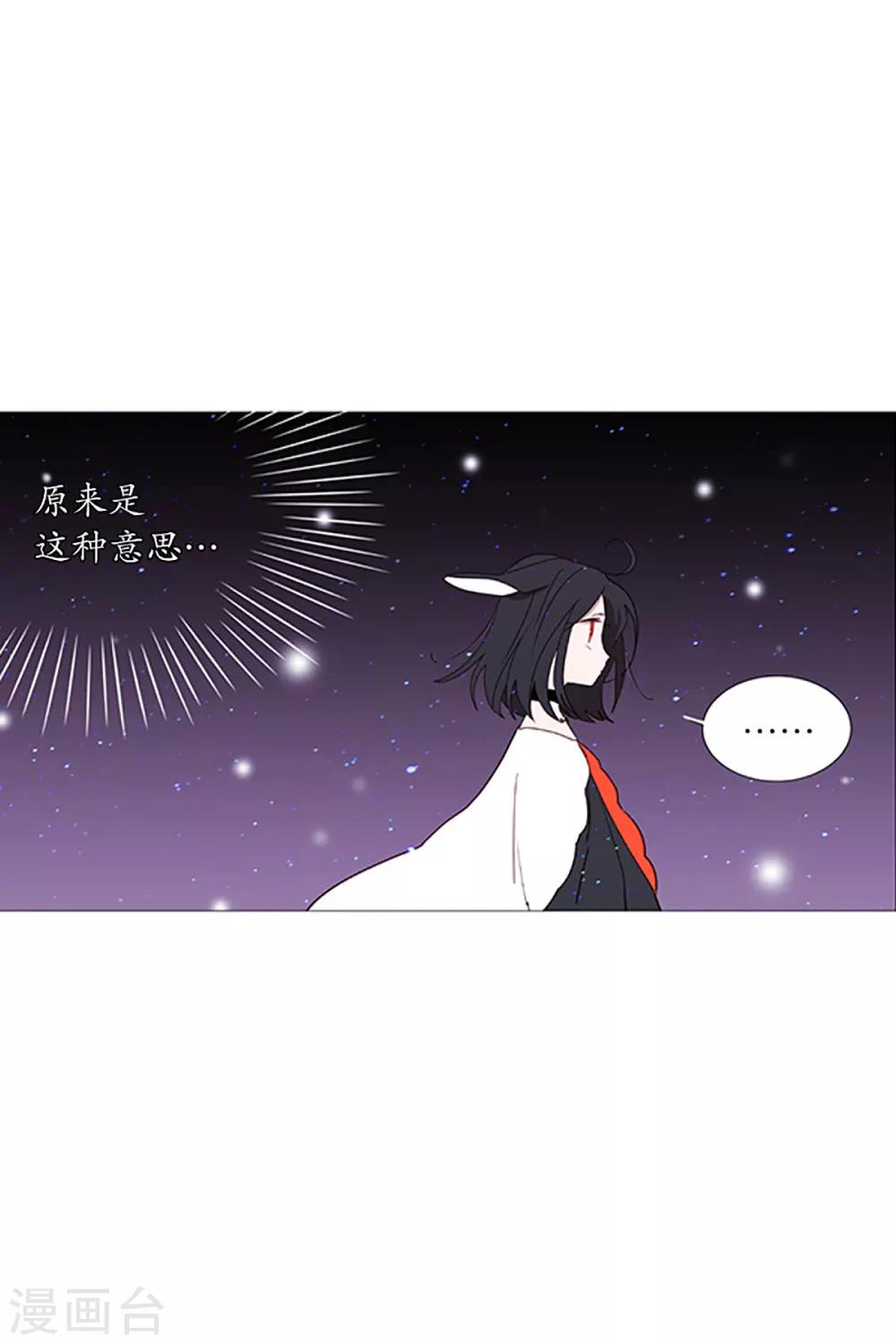 动物灵魂管理局韩漫全集-第16话 动物们的阴间无删减无遮挡章节图片 