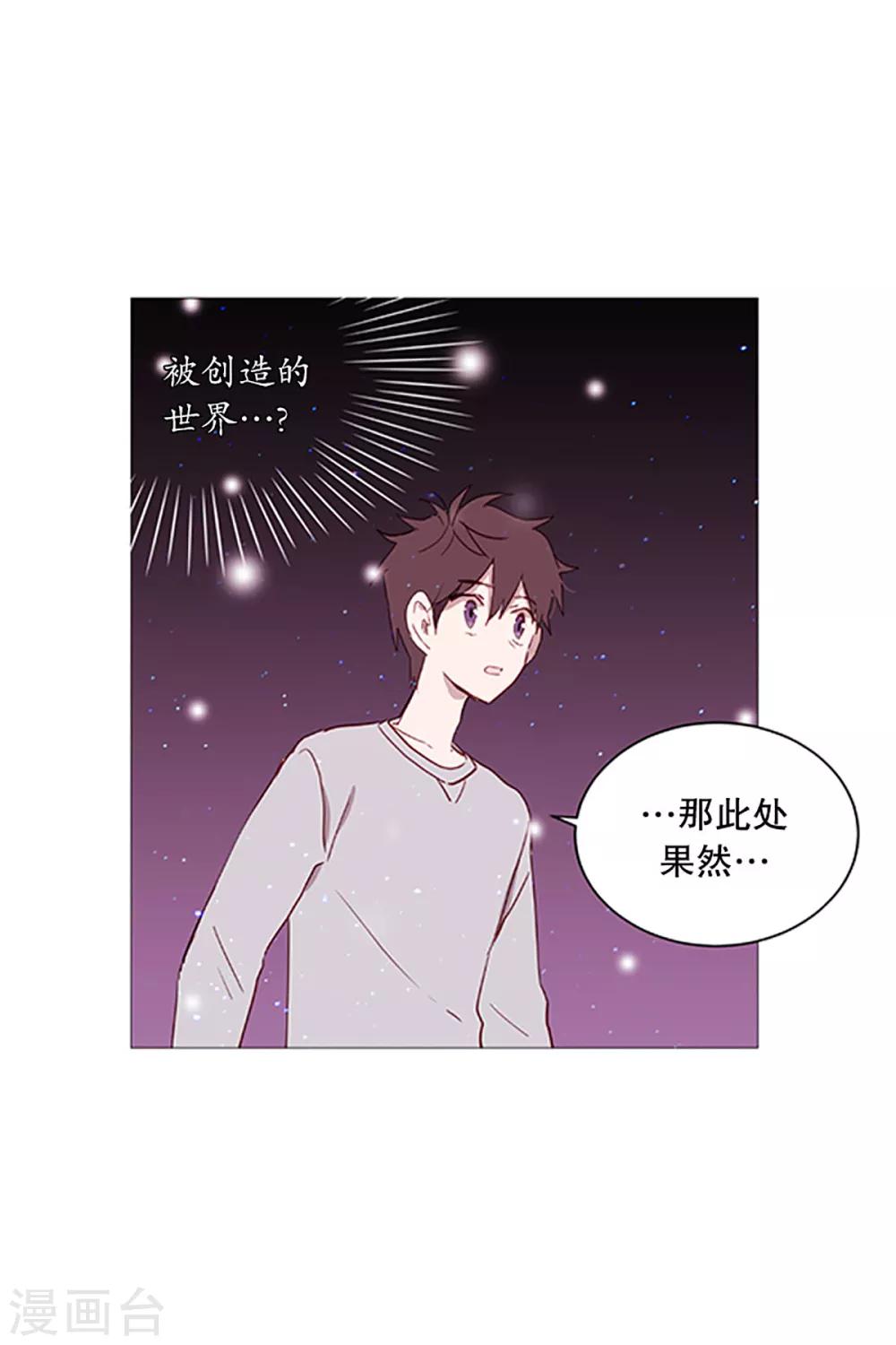 动物灵魂管理局韩漫全集-第16话 动物们的阴间无删减无遮挡章节图片 