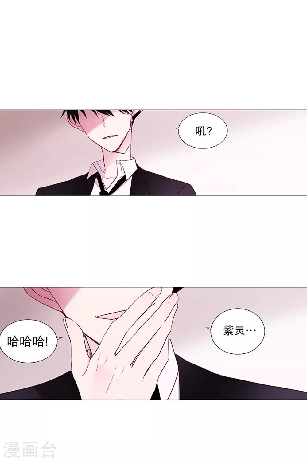 动物灵魂管理局韩漫全集-第16话 动物们的阴间无删减无遮挡章节图片 