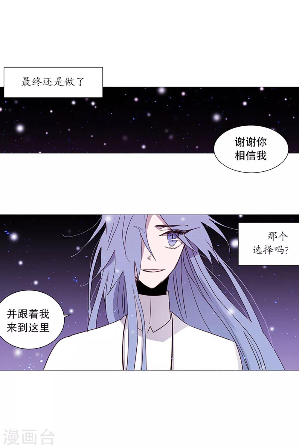 动物灵魂管理局韩漫全集-第16话 动物们的阴间无删减无遮挡章节图片 