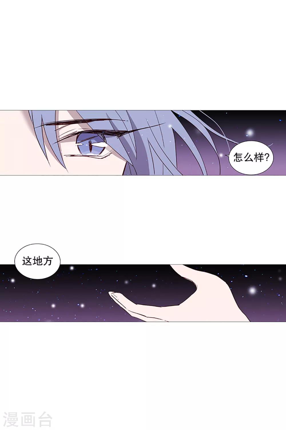 动物灵魂管理局韩漫全集-第16话 动物们的阴间无删减无遮挡章节图片 
