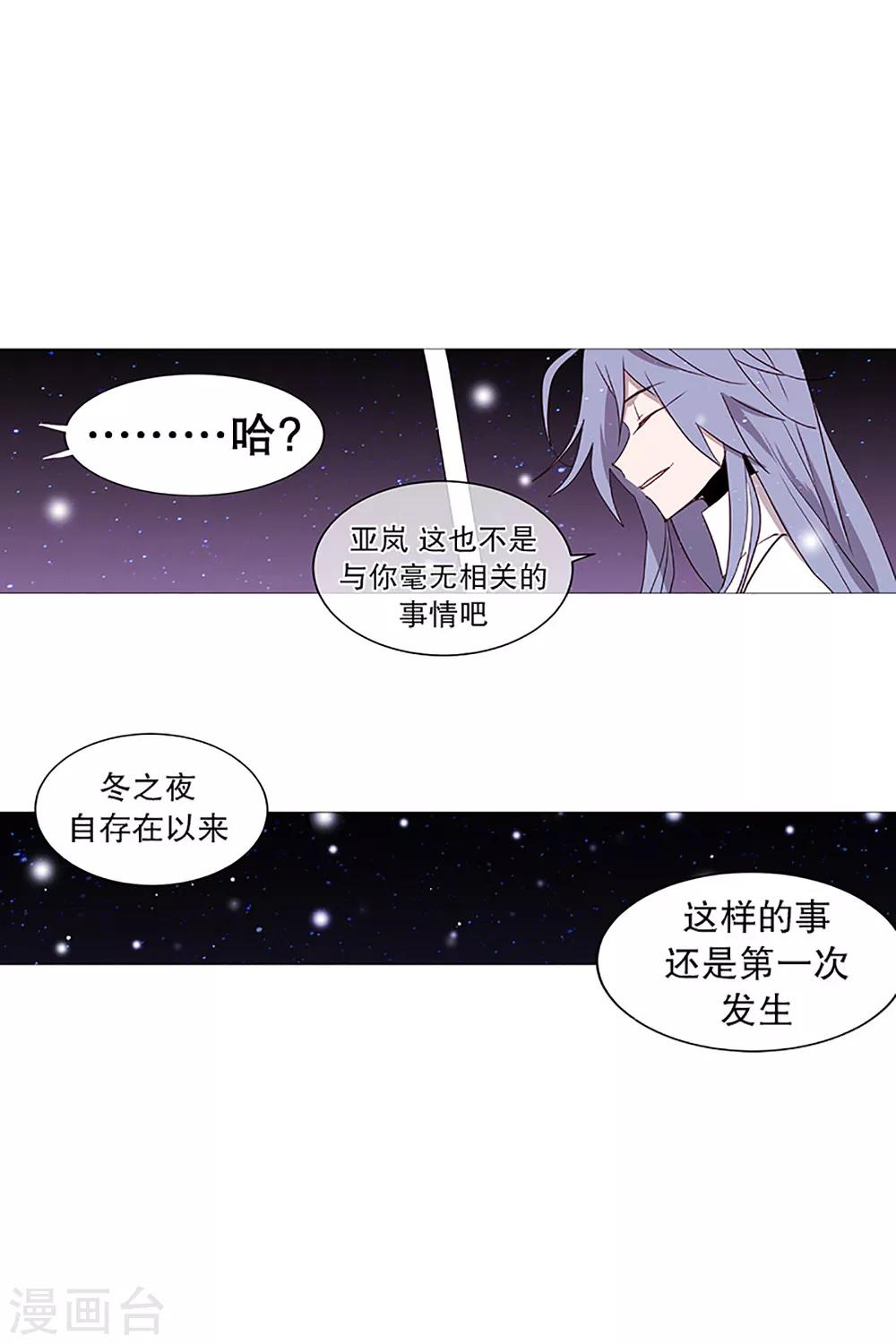 动物灵魂管理局韩漫全集-第17话 条件无删减无遮挡章节图片 