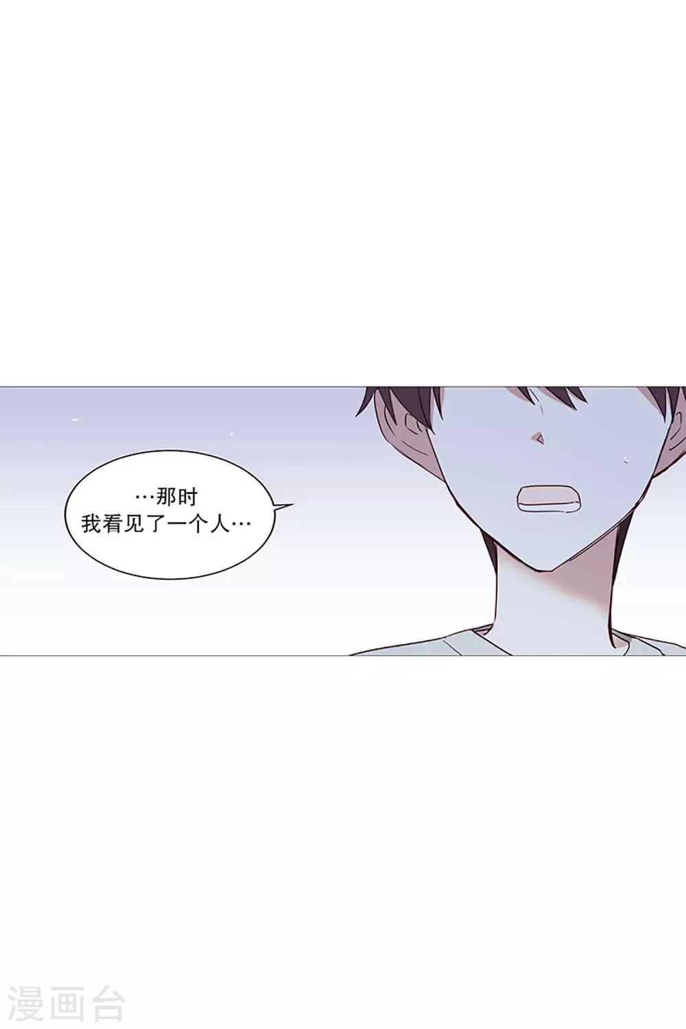 动物灵魂管理局韩漫全集-第17话 条件无删减无遮挡章节图片 