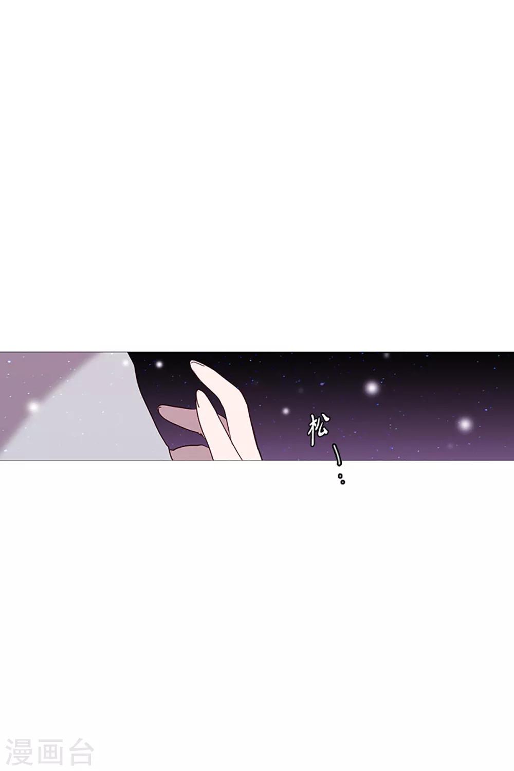 动物灵魂管理局韩漫全集-第17话 条件无删减无遮挡章节图片 