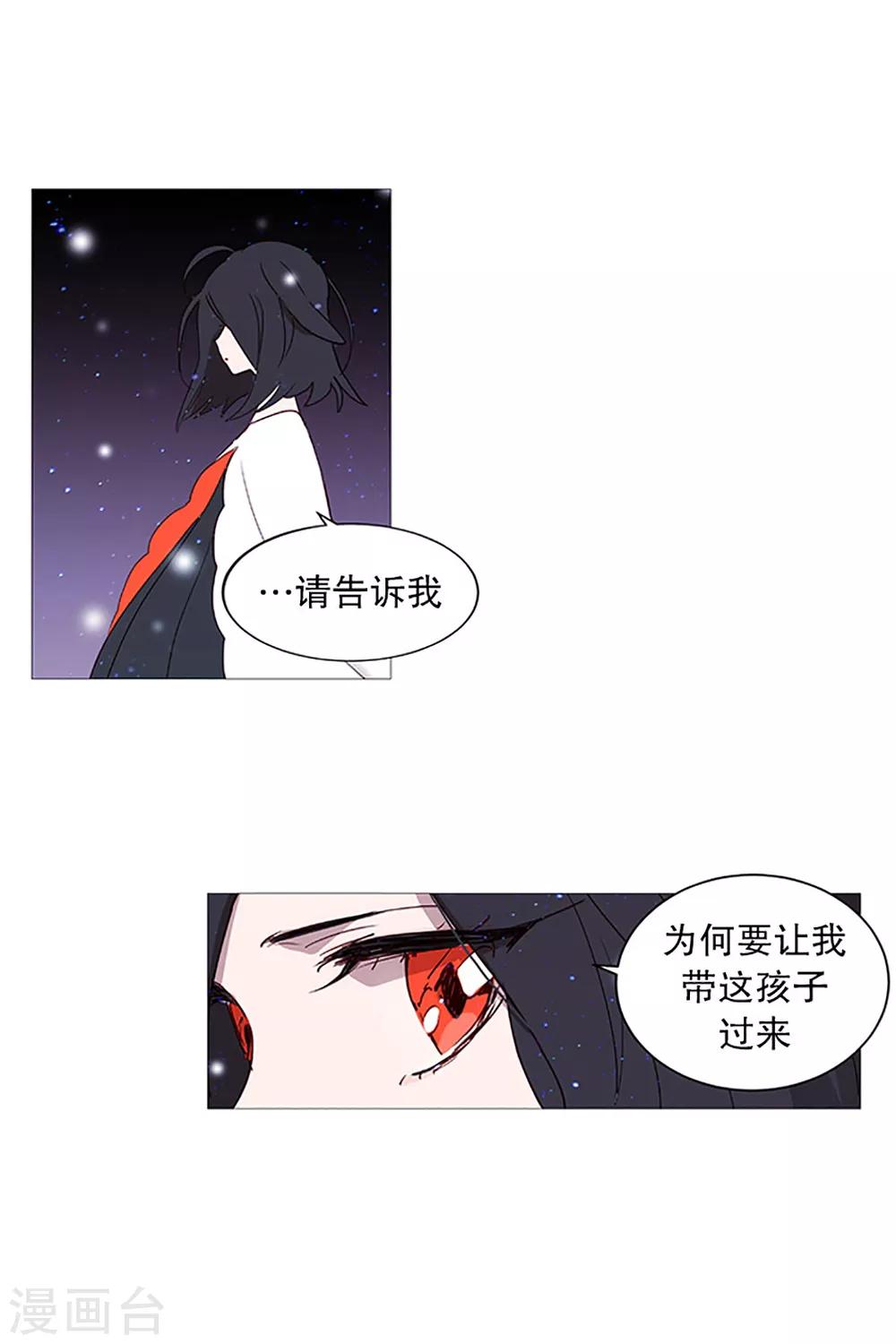 动物灵魂管理局韩漫全集-第17话 条件无删减无遮挡章节图片 