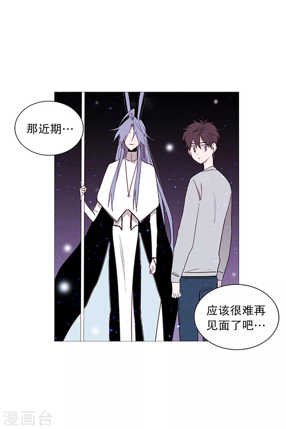 动物灵魂管理局韩漫全集-第18话 结绳无删减无遮挡章节图片 