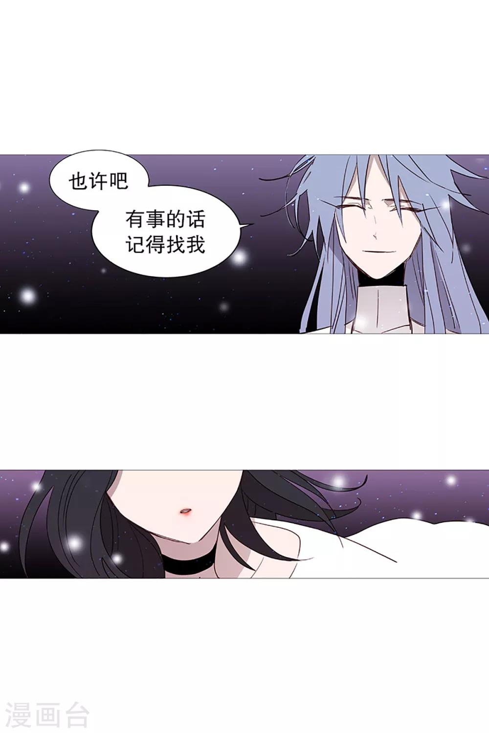 动物灵魂管理局韩漫全集-第18话 结绳无删减无遮挡章节图片 