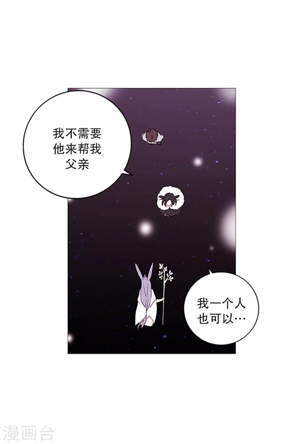 动物灵魂管理局韩漫全集-第18话 结绳无删减无遮挡章节图片 