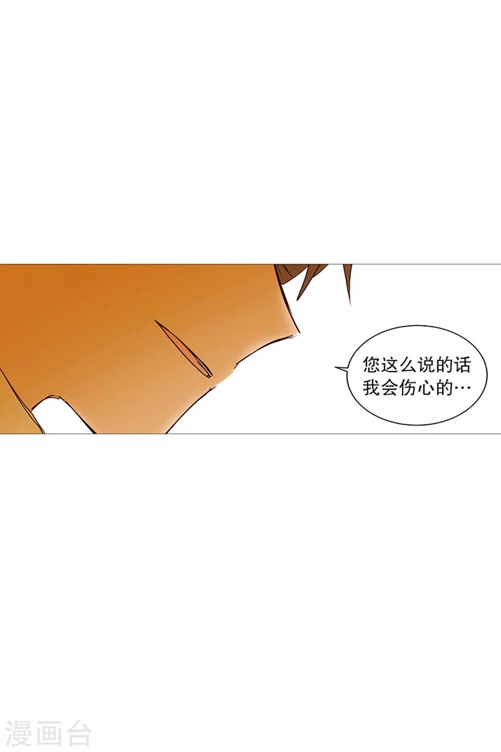 动物灵魂管理局韩漫全集-第19话 回家无删减无遮挡章节图片 