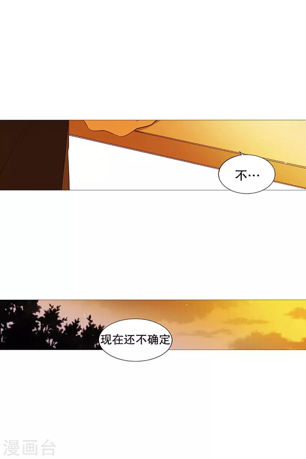 动物灵魂管理局韩漫全集-第20话 盘算无删减无遮挡章节图片 