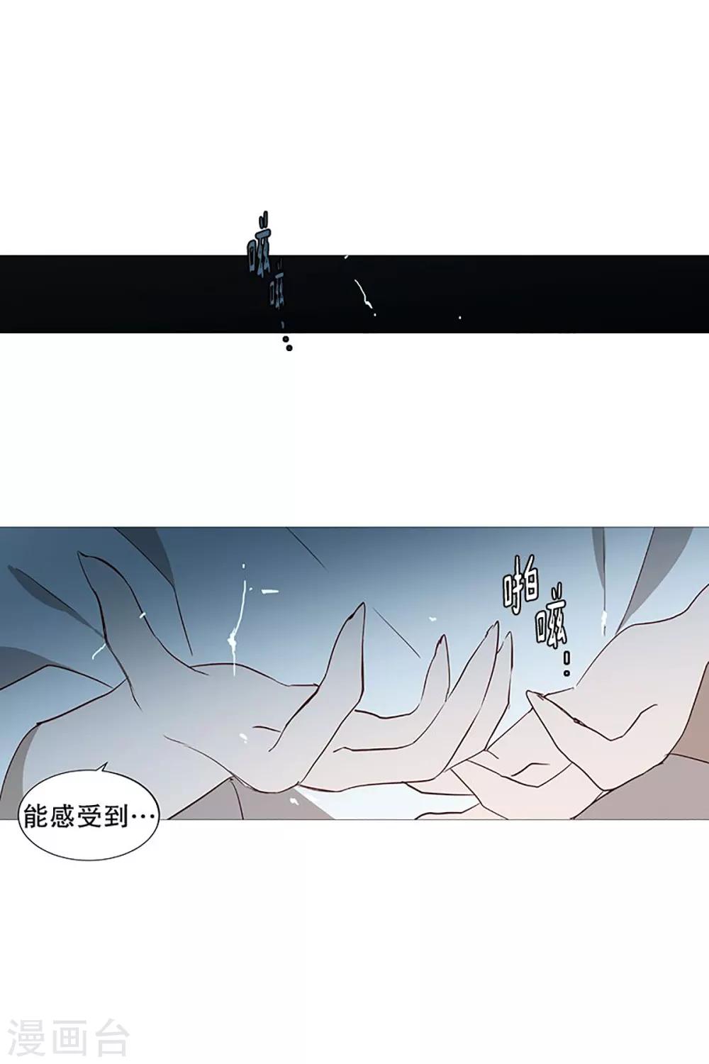 动物灵魂管理局韩漫全集-第20话 盘算无删减无遮挡章节图片 