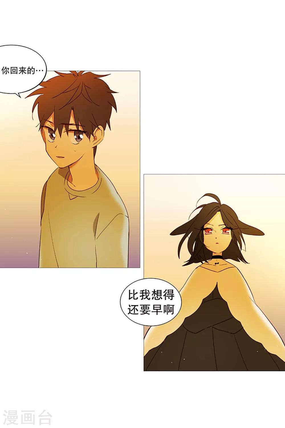 动物灵魂管理局韩漫全集-第20话 盘算无删减无遮挡章节图片 