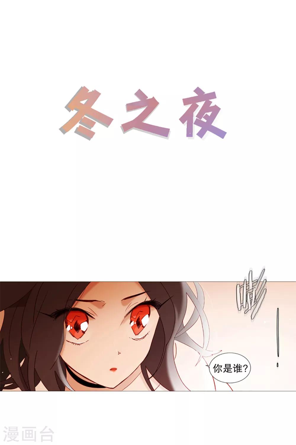 动物灵魂管理局韩漫全集-第3话 看见幽灵3无删减无遮挡章节图片 