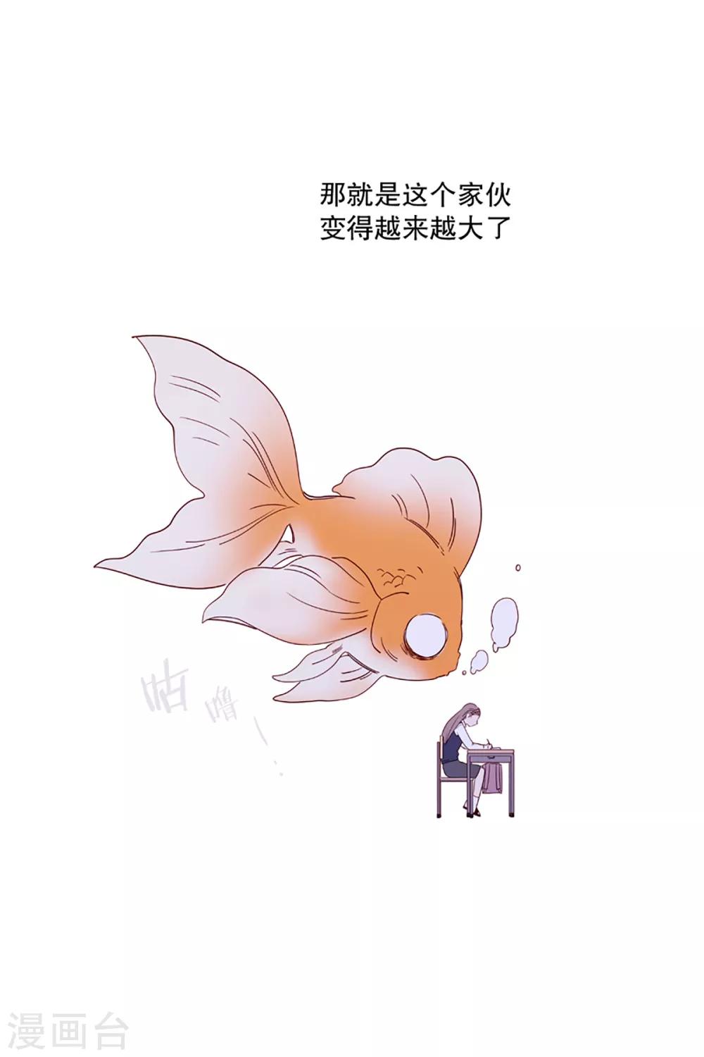 动物灵魂管理局韩漫全集-第3话 看见幽灵3无删减无遮挡章节图片 