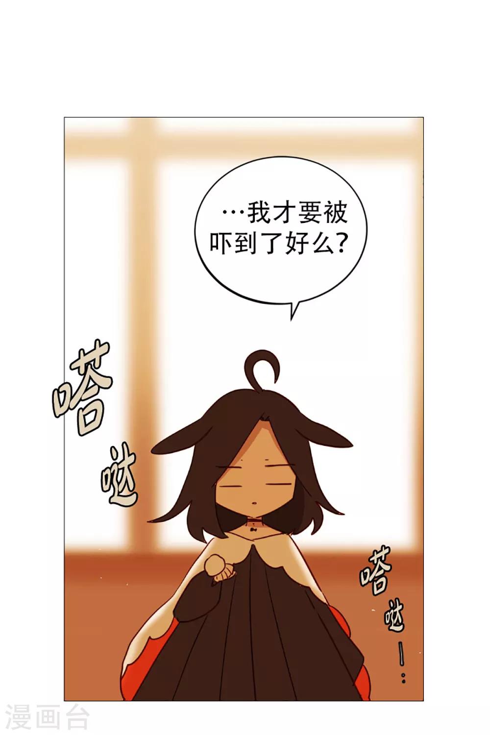 动物灵魂管理局韩漫全集-第3话 看见幽灵3无删减无遮挡章节图片 