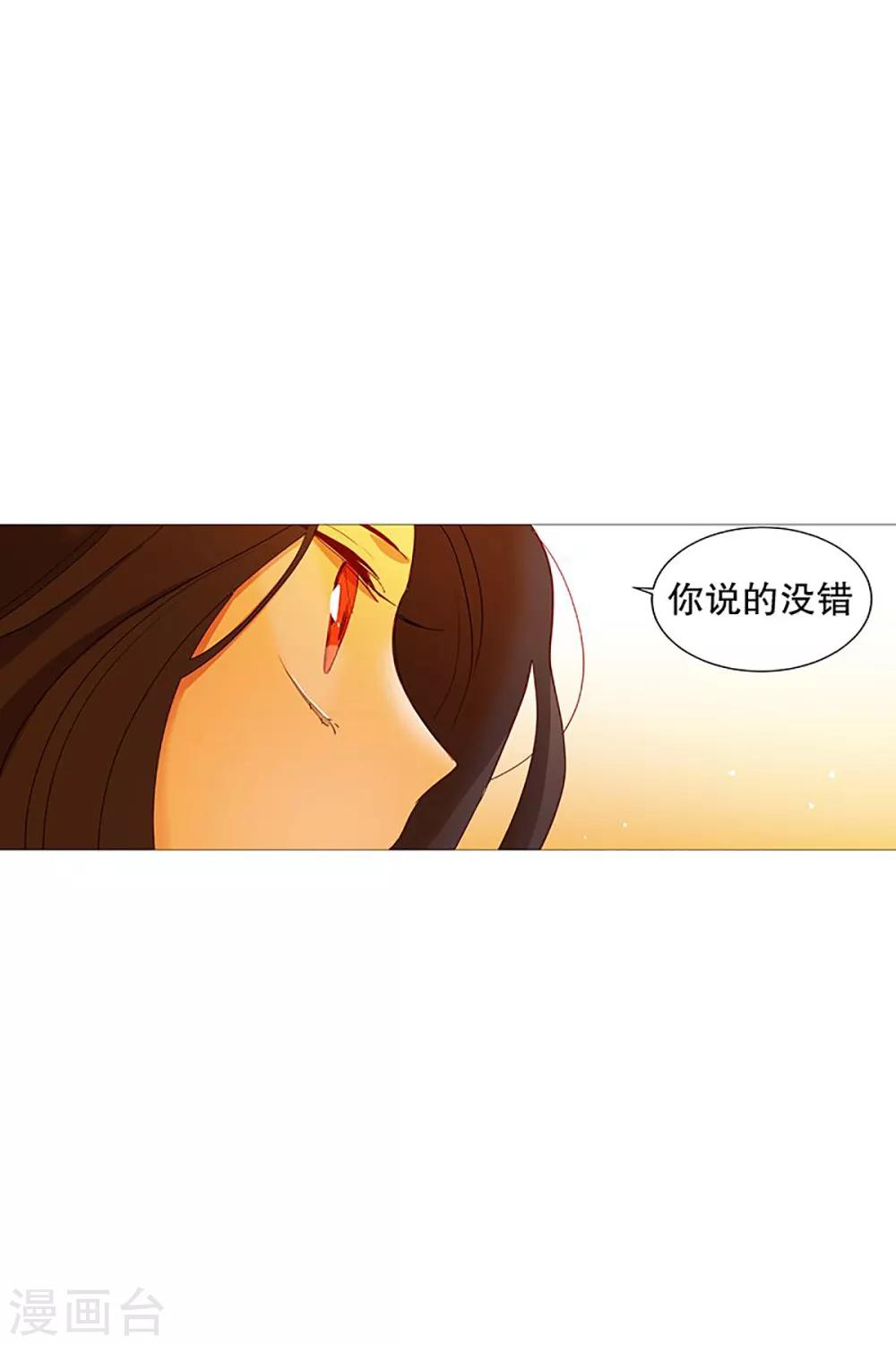 动物灵魂管理局韩漫全集-第21话 耳光无删减无遮挡章节图片 