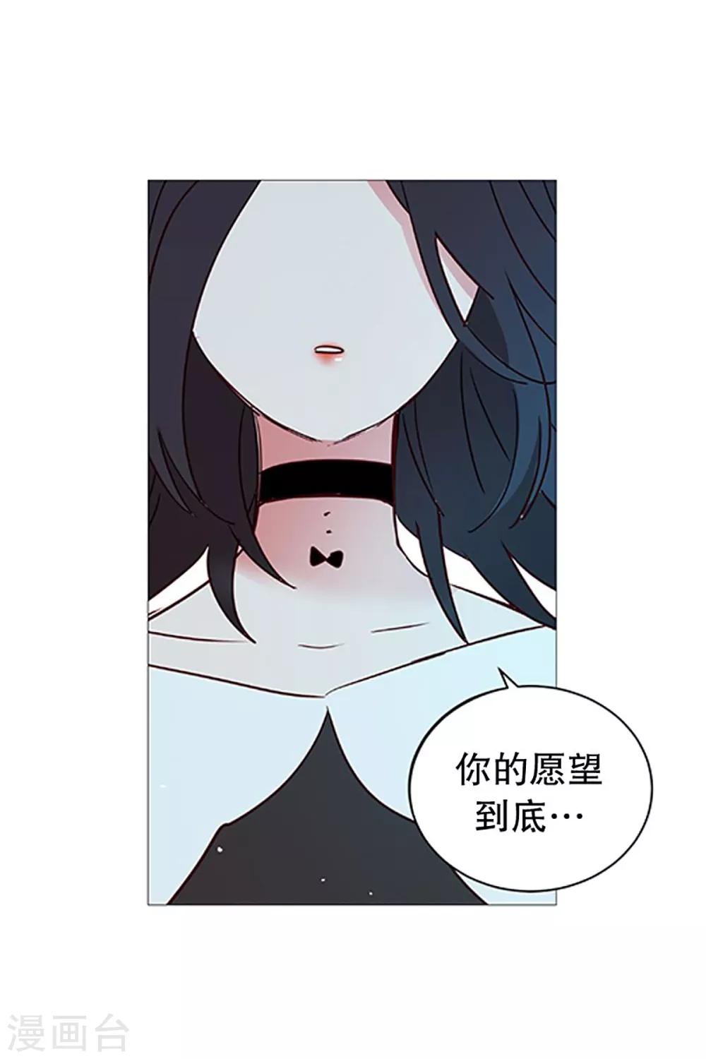动物灵魂管理局韩漫全集-第21话 耳光无删减无遮挡章节图片 