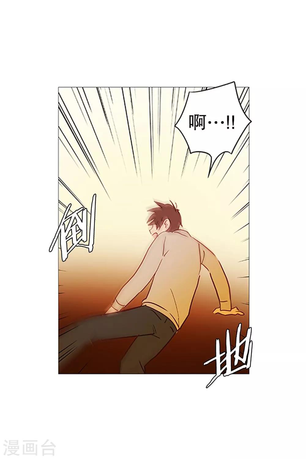 动物灵魂管理局韩漫全集-第21话 耳光无删减无遮挡章节图片 