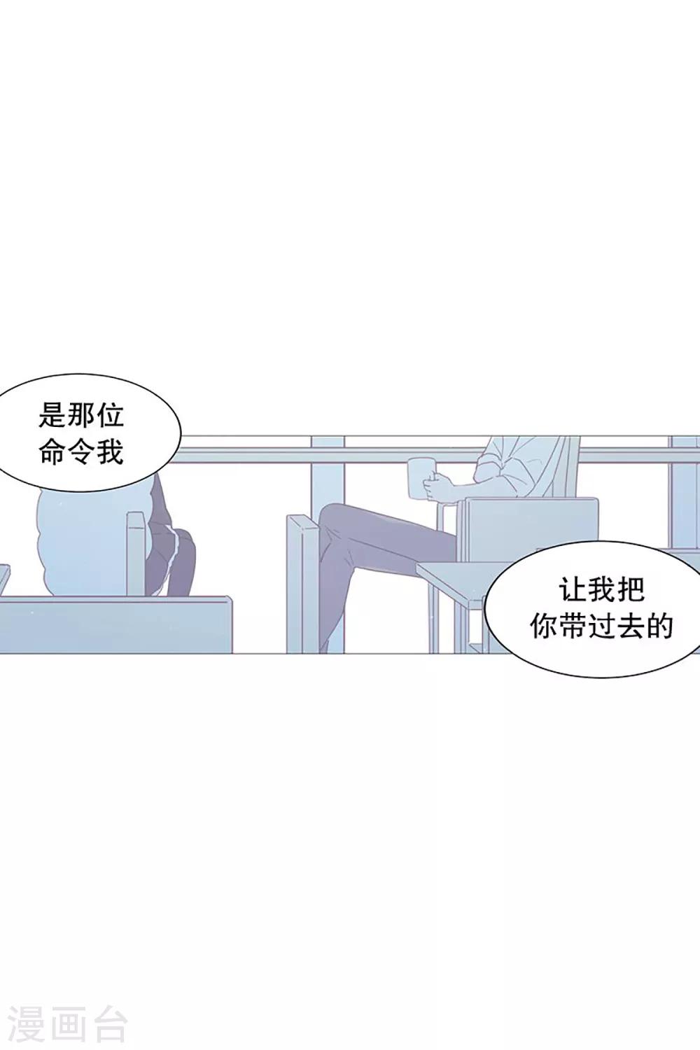 动物灵魂管理局韩漫全集-第21话 耳光无删减无遮挡章节图片 