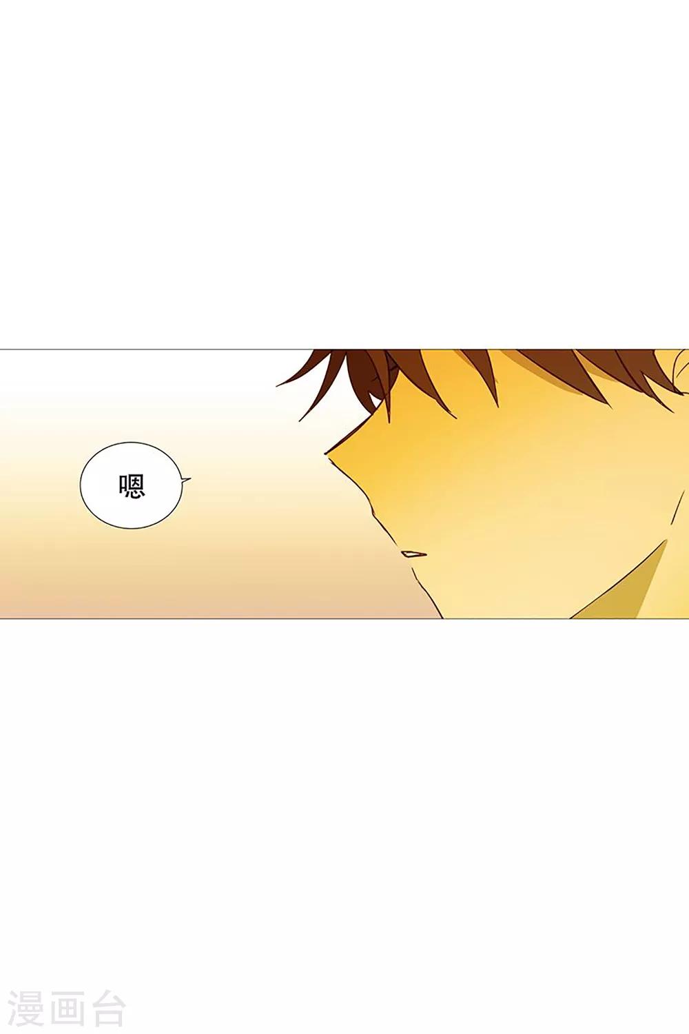 动物灵魂管理局韩漫全集-第21话 耳光无删减无遮挡章节图片 