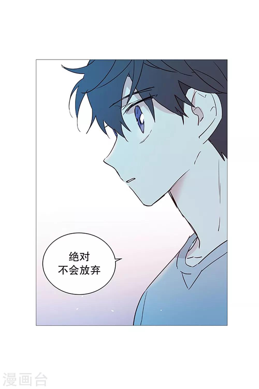 动物灵魂管理局韩漫全集-第21话 耳光无删减无遮挡章节图片 