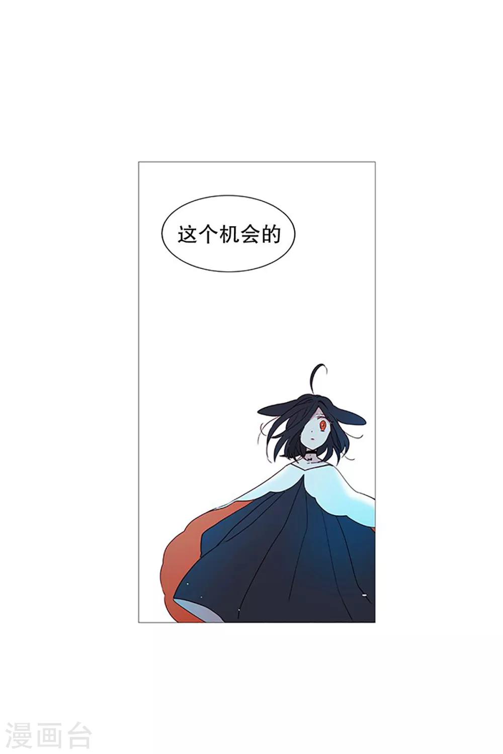动物灵魂管理局韩漫全集-第21话 耳光无删减无遮挡章节图片 