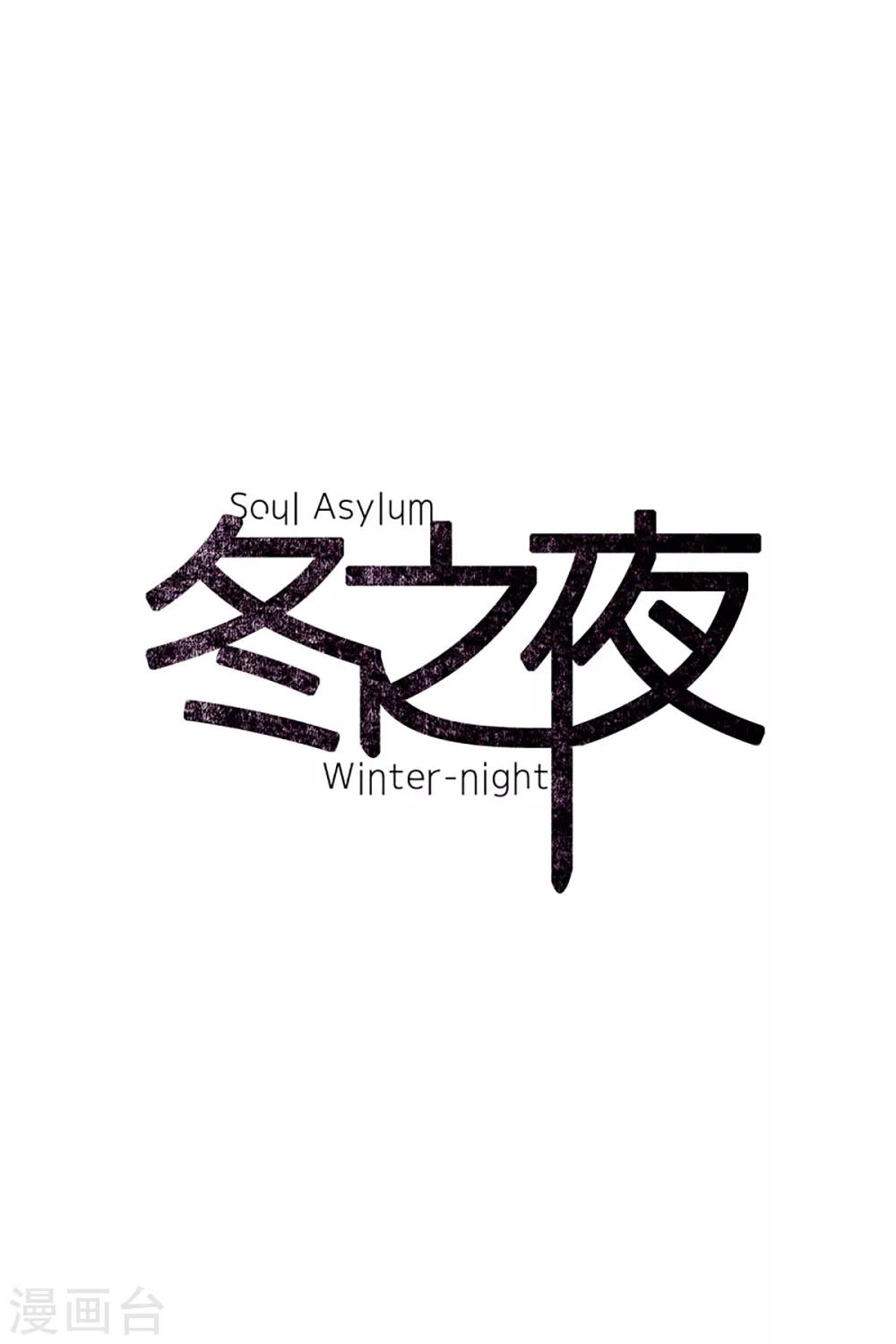 动物灵魂管理局韩漫全集-第22话 梦无删减无遮挡章节图片 