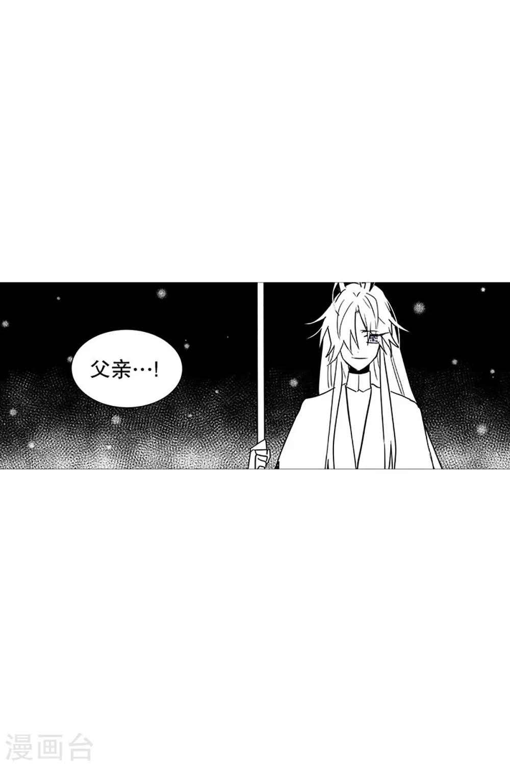 动物灵魂管理局韩漫全集-第22话 梦无删减无遮挡章节图片 