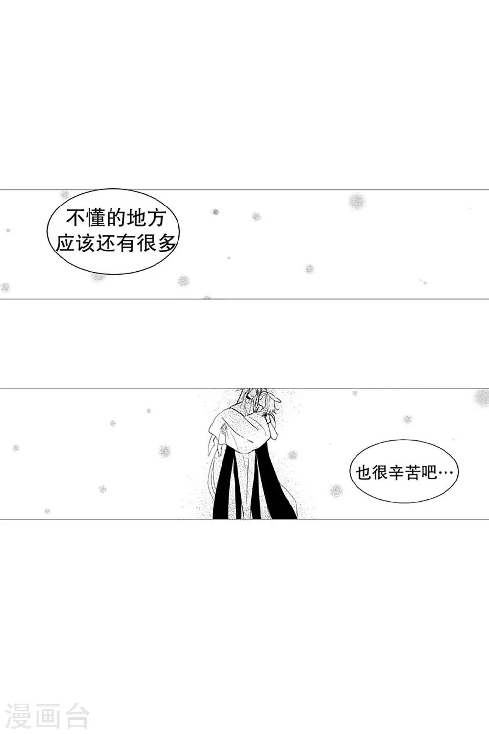 动物灵魂管理局韩漫全集-第22话 梦无删减无遮挡章节图片 