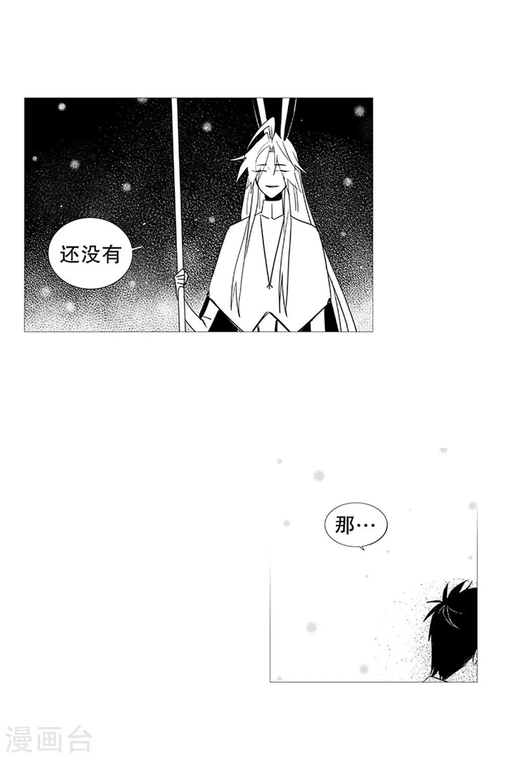 动物灵魂管理局韩漫全集-第22话 梦无删减无遮挡章节图片 