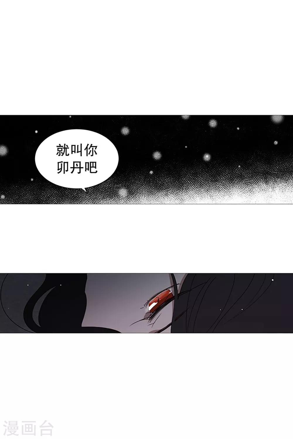 动物灵魂管理局韩漫全集-第22话 梦无删减无遮挡章节图片 